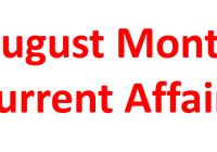 August Month Current Affairs
